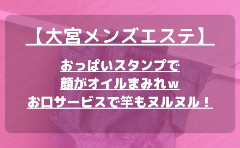怪獣ブログのアイキャッチ